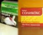 “Соликокс” для кроликов: инструкция по применению для лечения и профилактики, дозировка, как развести препарат